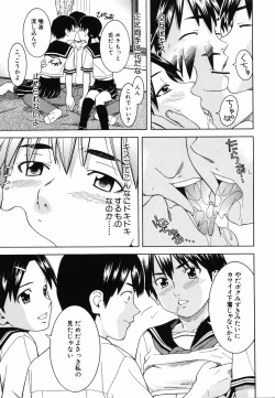 Page 143 of Tonari no 3 Shimai - Three Sisters in the Neighborhood