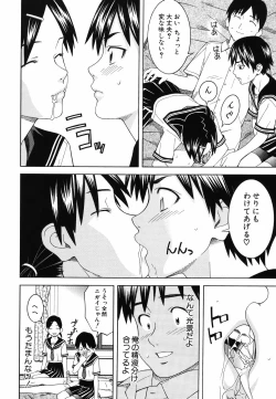 Page 148 of Tonari no 3 Shimai - Three Sisters in the Neighborhood