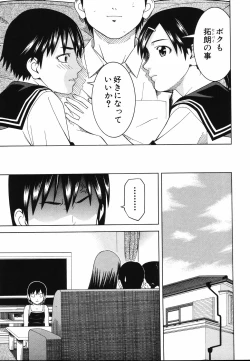 Page 167 of Tonari no 3 Shimai - Three Sisters in the Neighborhood