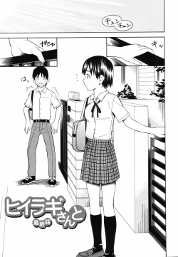 Page 169 of Tonari no 3 Shimai - Three Sisters in the Neighborhood