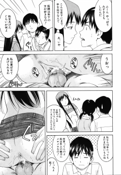 Page 183 of Tonari no 3 Shimai - Three Sisters in the Neighborhood