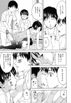 Page 187 of Tonari no 3 Shimai - Three Sisters in the Neighborhood