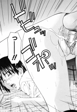 Page 199 of Tonari no 3 Shimai - Three Sisters in the Neighborhood