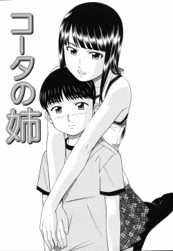 Page 35 of Tonari no 3 Shimai - Three Sisters in the Neighborhood