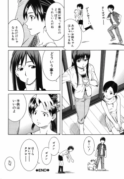 Page 94 of Tonari no 3 Shimai - Three Sisters in the Neighborhood