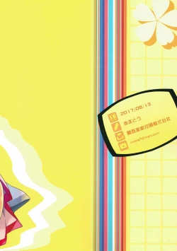 Page 24 of AMATOUMash Love Love Bon-