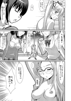 Page 10 of Misshitsu no Organism