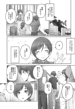 Page 4 of Oneesan