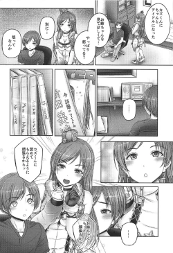 Page 7 of Oneesan