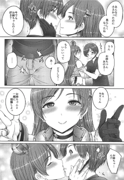Page 9 of Oneesan