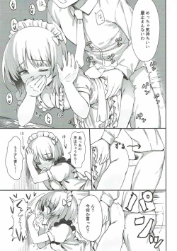 Page 12 of Beit no Aima ni Miporin to Ecchi Suru Hon