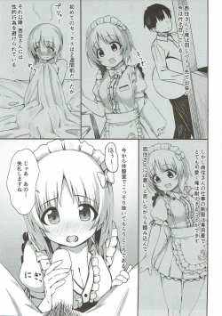 Page 2 of Beit no Aima ni Miporin to Ecchi Suru Hon