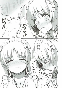 Page 8 of Beit no Aima ni Miporin to Ecchi Suru Hon
