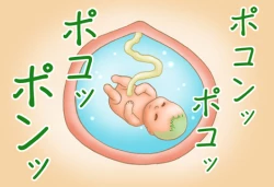 Page 27 of C.C. ga Ushiro kara Mae kara Yarareteru!