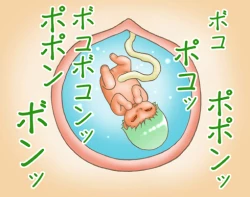 Page 28 of C.C. ga Ushiro kara Mae kara Yarareteru!