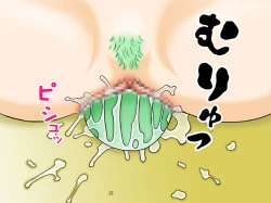 Page 31 of C.C. ga Ushiro kara Mae kara Yarareteru!