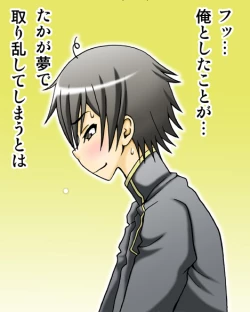 Page 39 of C.C. ga Ushiro kara Mae kara Yarareteru!