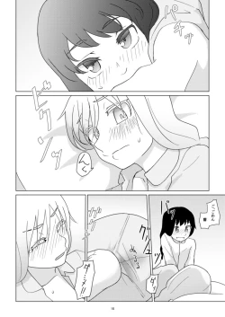 Page 18 of Hibiki no Souiu Kibun na Hi