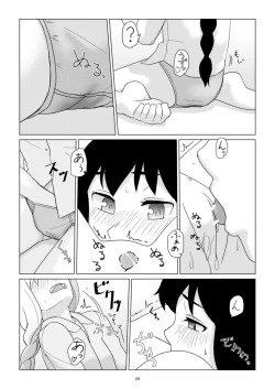 Page 28 of Hibiki no Souiu Kibun na Hi