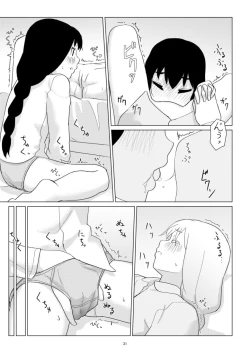 Page 31 of Hibiki no Souiu Kibun na Hi