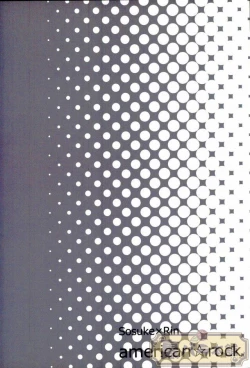 Page 24 of Ijimete Kure yo!