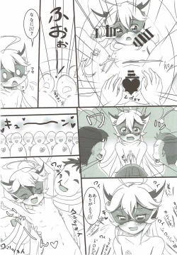 Page 7 of Daitenshi Doronjo-sama no Ussuui Hon