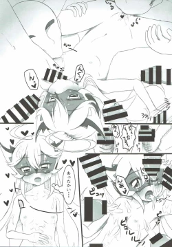 Page 8 of Daitenshi Doronjo-sama no Ussuui Hon