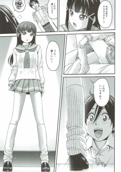 Page 6 of Dia no Himegoto!