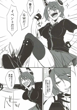 Page 24 of Hontou wa Kowai Yamato-gata Kai