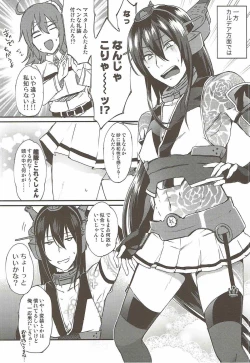 Page 29 of Hontou wa Kowai Yamato-gata Kai