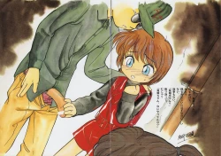 Page 12 of Kaerimichi