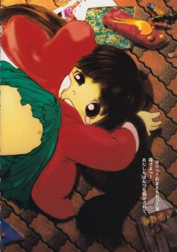 Page 32 of Kaerimichi