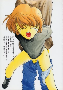 Page 39 of Kaerimichi