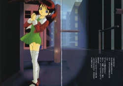 Page 7 of Kaerimichi