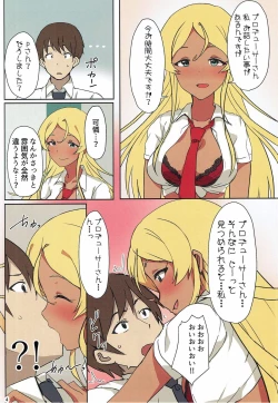 Page 5 of AROMA DUET