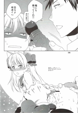 Page 10 of Sakura-san to XXX Shiyou!