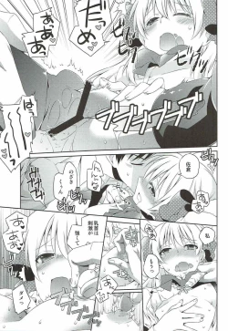 Page 7 of Sakura-san to XXX Shiyou!