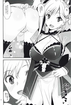 Page 3 of Chaldea Pantsu-bu