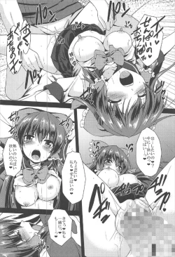 Page 21 of Reimu ga Ore no Yome!! Hachi