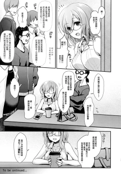 Page 30 of Kojin Satsuei 19kei Kyonyuu Layer