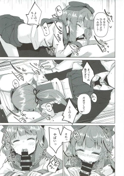 Page 12 of Sonata o Iyasu no deshitee