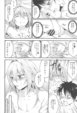 Page 13 of Sekai ga Heiwa ni Natta node Astolfo to Onsen Ryokou ni Ikimashita