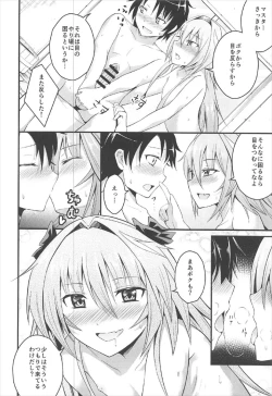 Page 7 of Sekai ga Heiwa ni Natta node Astolfo to Onsen Ryokou ni Ikimashita