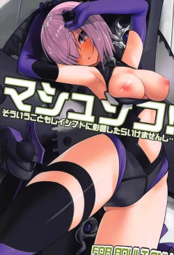 Page 1 of Mash Shiko!