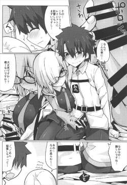 Page 5 of Mash Shiko!