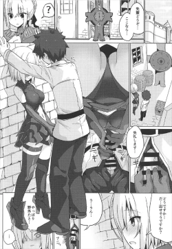 Page 7 of Mash Shiko!