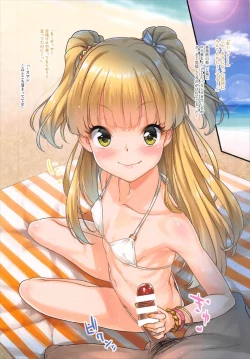 Page 2 of Rika to Umi de