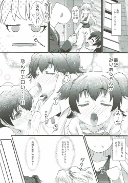 Page 2 of P.P.P P-kun to Pakopako Party