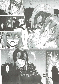 Page 8 of Shitto to Daraku