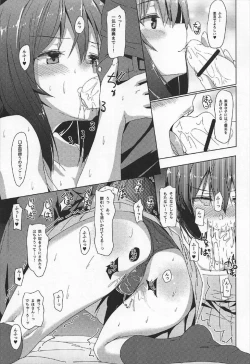 Page 4 of Nakaiki ni Mezameta Maho-san ga Okuiki no Okubukasa ni Furueru Hon